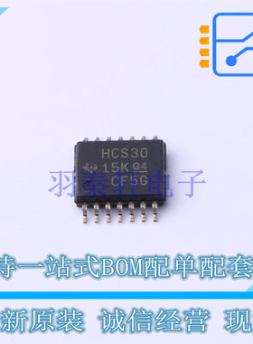 逻辑门 SN74HCS30PWR TSSOP-14 TI 全新原装正品