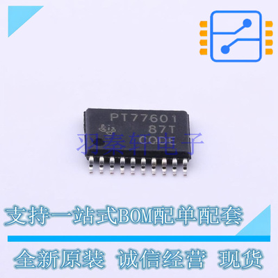 线性稳压器(LDO) TPS77601PWPR HTSSOP-20 TI 全新原装正品