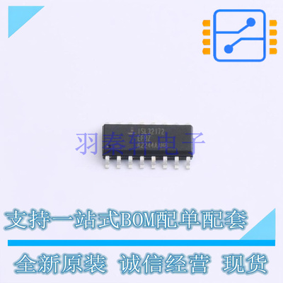 RS-485/RS-422芯片 ISL32172EFBZ SOIC-16 RENESAS 全新原装正品