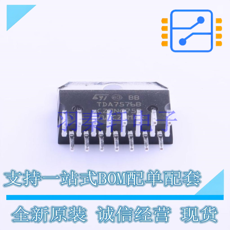 音频功率放大器 TDA7576B 插件 ST 全新原装进口