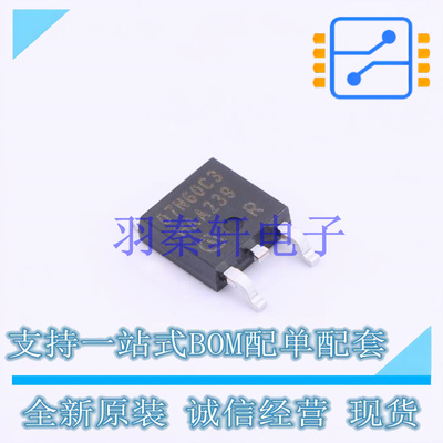 场效应管(MOSFET) SPD07N60C3ATMA1 TO-252-3-313 全新原装进口