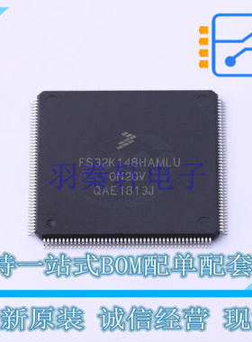 单片机(MCU/MPU/SOC) FS32K148HAT0MLUT LQFP-176 NXP 全新原装正