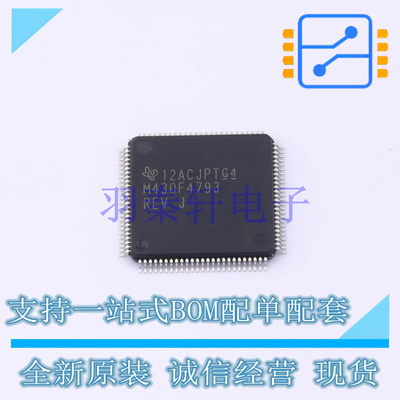 单片机(MCU/MPU/SOC) MSP430F4793IPZR LQFP-100(14x14) TI 全新