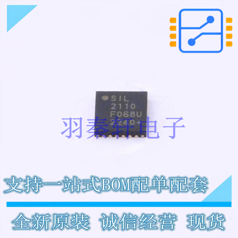 USB芯片 CP2110-F01-GM QFN-24 全新原装进口