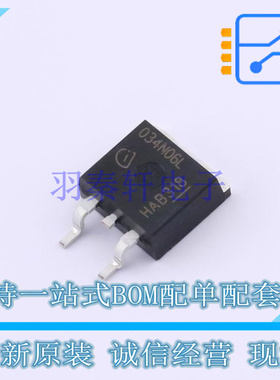 场效应管(MOSFET) IPB034N06L3GATMA1 TO-263-3 全新原装正品