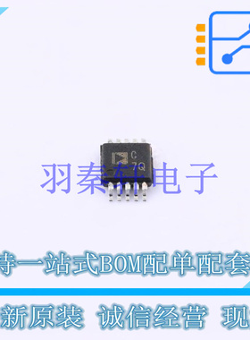 模数转换芯片ADC AD7988-5BRMZ-RL7 MSOP-10   全新原装进口