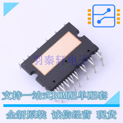 电机驱动芯片 IM818MCCXKMA1 DI-24-Power 全新原装正品