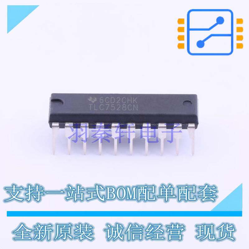 数模转换芯片DAC TLC7528CN DIP-20 TI 全新原装正品