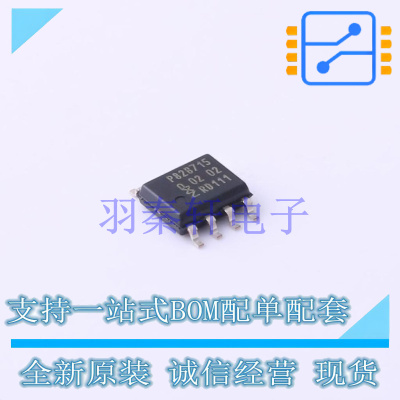 信号缓冲器/中继器/分配器 P82B715TD,118 SOIC-8 全新原装进口