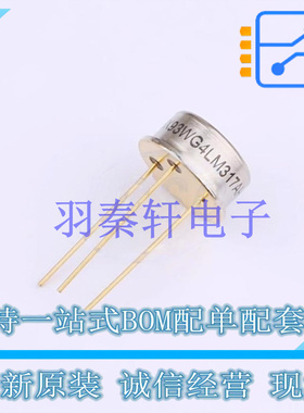 线性稳压器(LDO) LM317AH TO-39-3 TI 全新原装进口