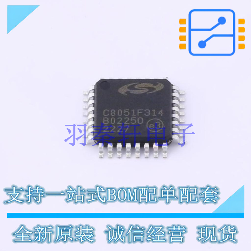 单片机(MCU/MPU/SOC) C8051F314-GQ LQFP-32 全新原装正品