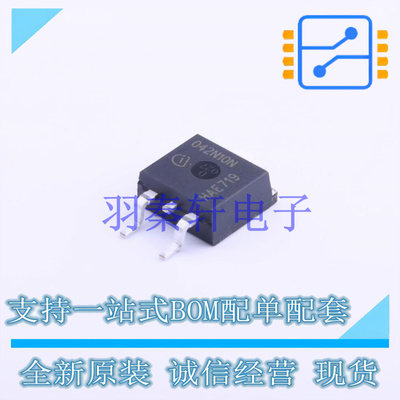 场效应管(MOSFET) IPB042N10N3G TO-263 全新原装进口
