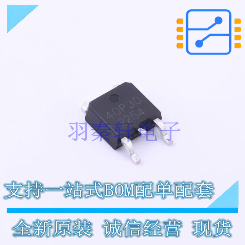 场效应管(MOSFET) TPM4030PK3 TO-252-3L TECH PUBLIC 全新原装正