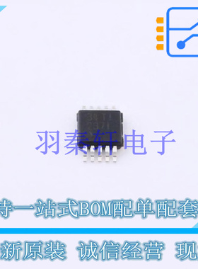 电流感应放大器 INA237AIDGSR VSSOP-10-0.5mm TI 全新原装进口