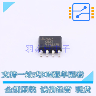 栅极驱动IC ICL7667CBAZA SOIC-8 RENESAS 全新原装正品