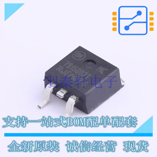 线性稳压器(LDO) MC7915BD2TG TO-263-3 ON 全新原装正品