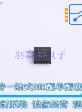 栅极驱动IC IR3537MTRPBF DFN-10 全新原装正品