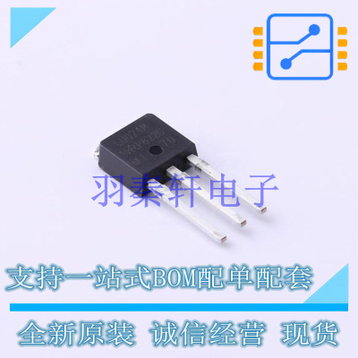 场效应管(MOSFET) IRLU024NPBF TO-251-3 全新原装进口