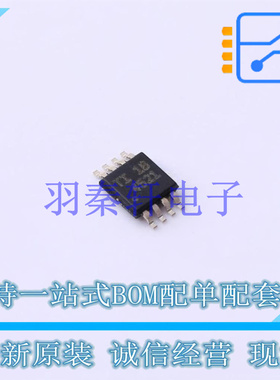 差分运放 THS4521IDGKT VSSOP-8 TI 全新原装进口