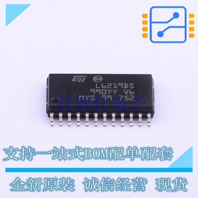 电机驱动芯片 E-L6219DS013TR SO-24- ST 全新原装正品