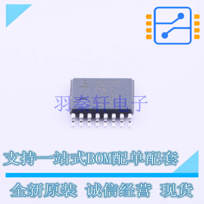 RS232芯片 ICL3232CVZ-T TSSOP-16 RENESAS 全新原装正品