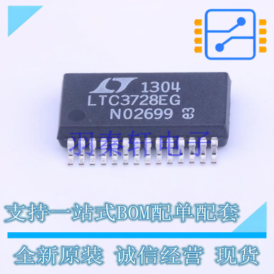 DC-DC控制芯片 LTC3728EG#PBF SSOP-28   全新原装正品