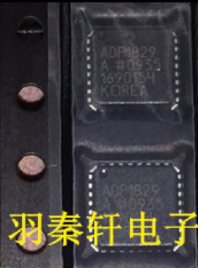全新原装ADP1829ACPZ ADP1829ACPZ-R7 LFCSP封装现货供应 热卖