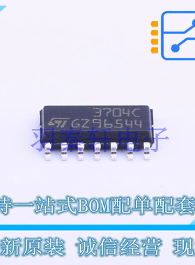 比较器 TS3704CDT SOIC-14 ST 全新原装进口