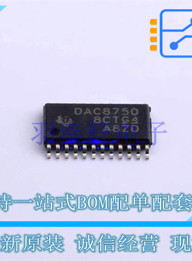 数模转换芯片DAC DAC8750IPWPR HTSSOP-24 TI 全新原装进口