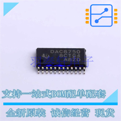 数模转换芯片DAC DAC8750IPWPR HTSSOP-24 TI 全新原装进口