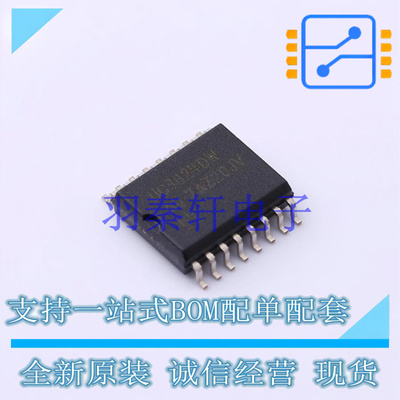 专业电源管理(PMIC) UC3824DW SOIC-16 TI 全新原装进口