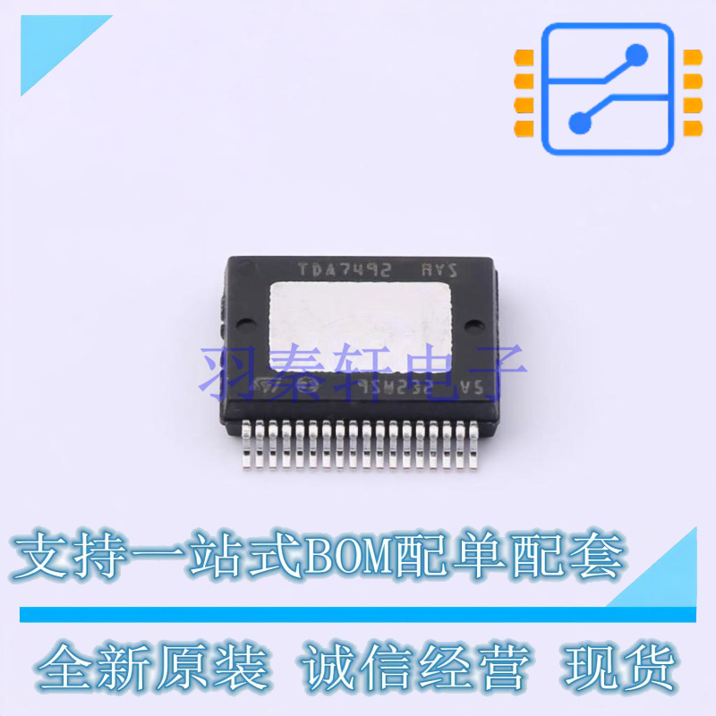 音频功率放大器 TDA749213TR FSOP-36-Power ST 全新原装正品