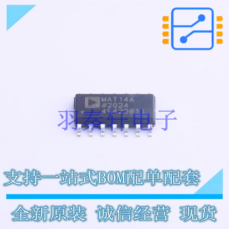 三极管(BJT) MAT14ARZ-R7 SOIC-14   全新原装进口
