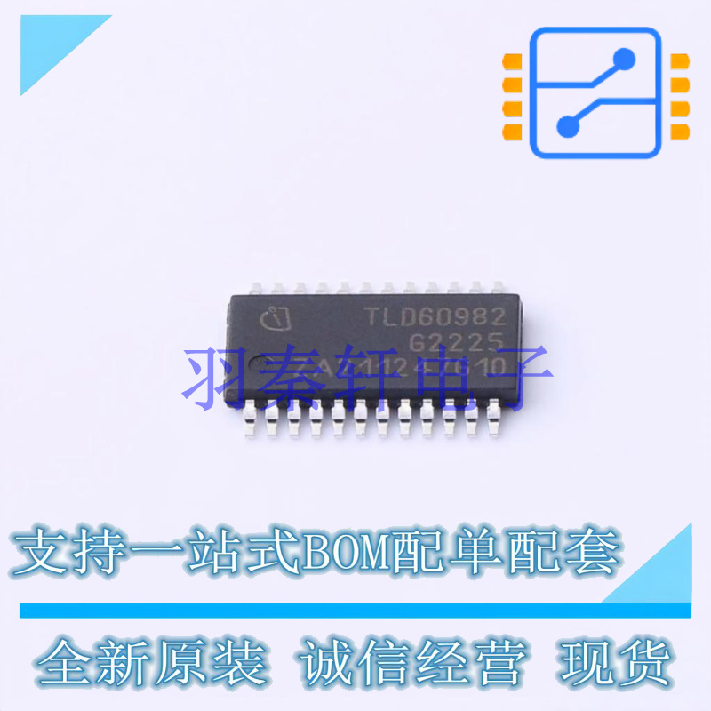 DC-DC电源芯片 TLD60982ESXUMA2 TSDSO-24 全新原装进口