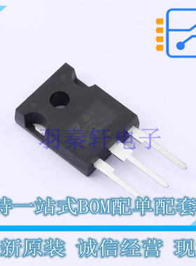 场效应管(MOSFET) STW58N60DM2AG TO-247-3 ST 全新原装正品