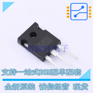 STW58N60DM2AG 場效應(yīng)管 247 全新原裝 MOSFET 正品
