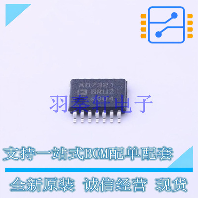 模数转换芯片ADC AD7321BRUZ TSSOP-14   全新原装进口