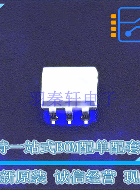 光耦-光电晶体管输出 4N38SR2M SMD-6P ON 全新原装正品