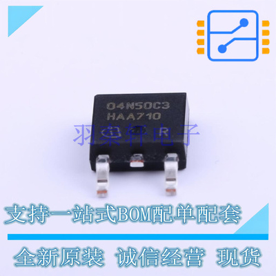 场效应管(MOSFET) SPD04N50C3 TO-252-2(DPAK) 全新原装正品