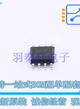EEPROM M24C32-DFMN6TP SOP-8 ST 全新原装进口