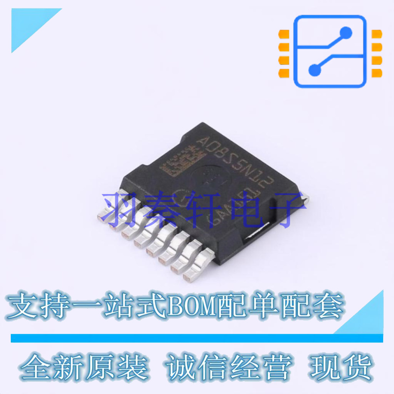 场效应管(MOSFET) IAUS300N08S5N012 HSOG-8-1 全新原装进口