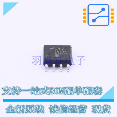芯片IC DS90LV027AHM/NOPB SOIC (D) TI 全新原装正品