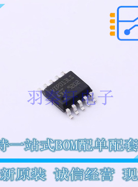 AC-DC控制器和稳压器 VIPER013LSTR SOP-10 ST 全新原装正品