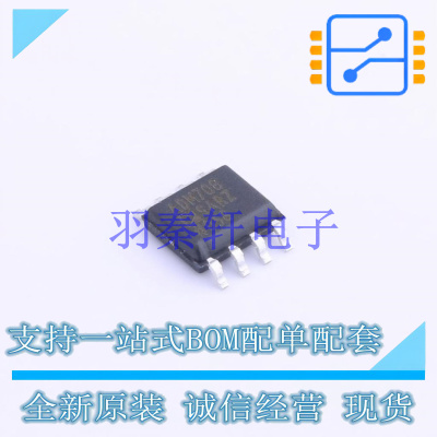 监控和复位芯片 ADM708SARZ-REEL SOIC-8   全新原装正品