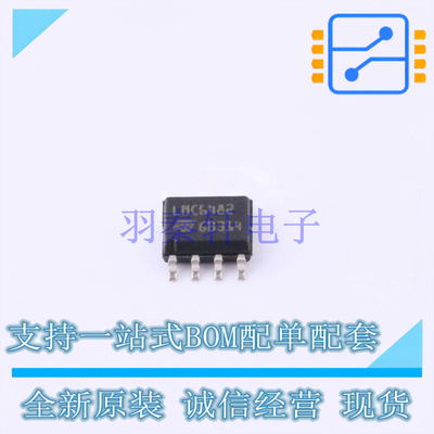 运算放大器 LMC6482IDT SOP-8 ST 全新原装正品