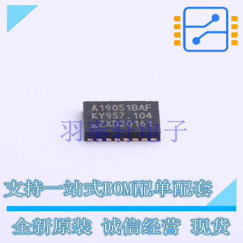 USB芯片 TEA19051BAFTK/1J HVSON-16(3.5x5.5) 全新原装进口