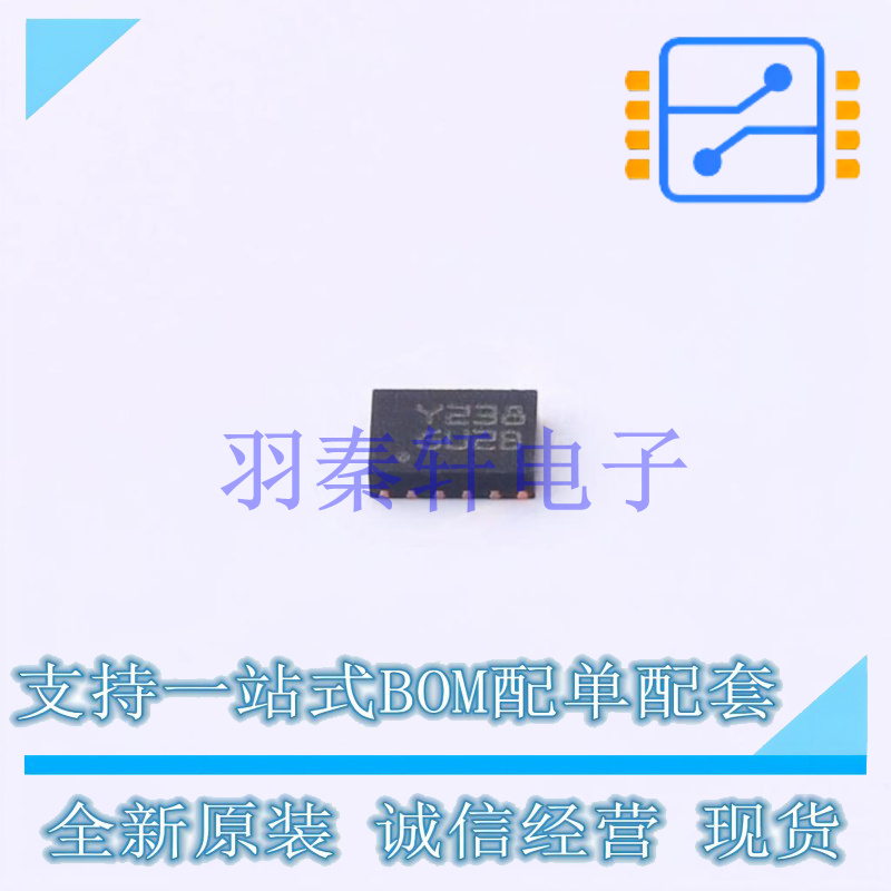 监控和复位芯片 STM6601GU2BDM6F TDFN-12(2x3) ST 全新原装进口