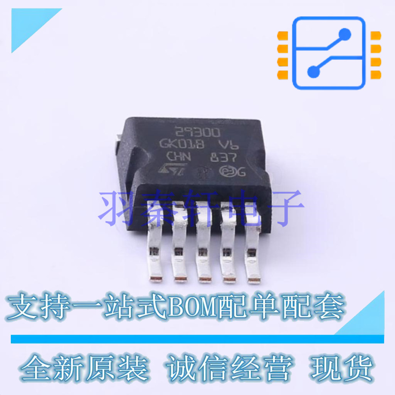 线性稳压器(LDO) LD29300P2MTR P2PAK ST 全新原装进口