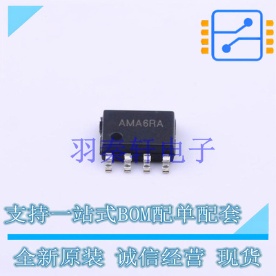 DC-DC电源芯片 SY8501FCC SOP-8-EP 贴片 全新原装进口