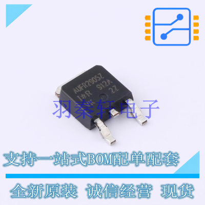 场效应管(MOSFET) AUIRFR2905Z TO-252 全新原装进口
